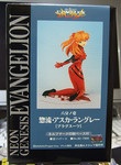 box_asuka4.jpg