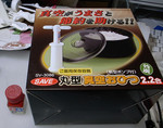 ohitsu00.jpg